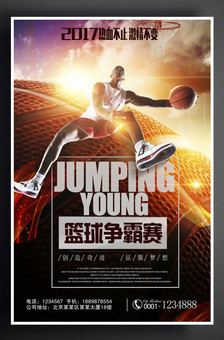 史上