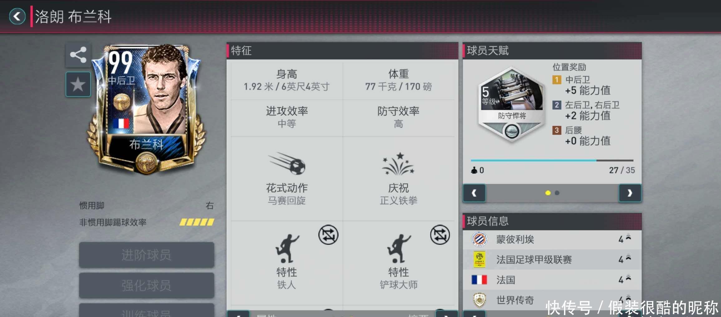 业生
