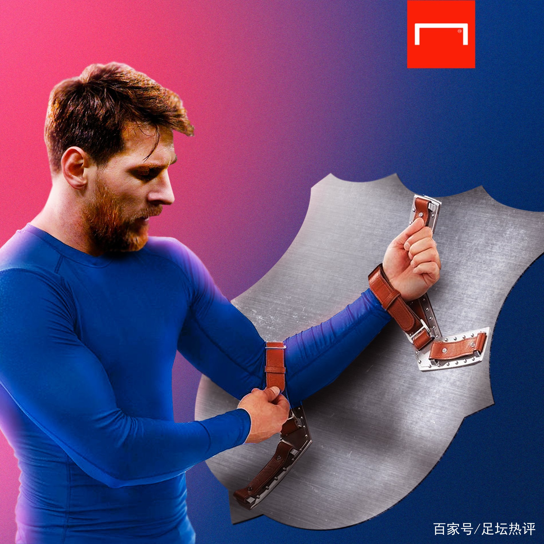 足球水平的