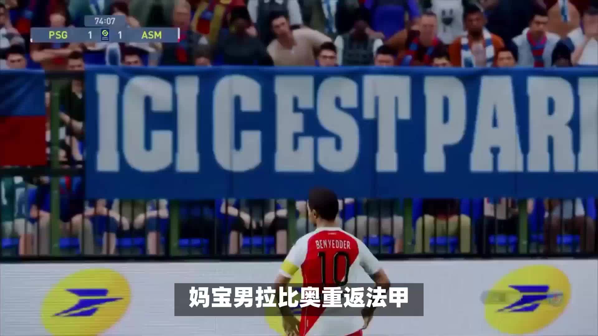 施确保赛事